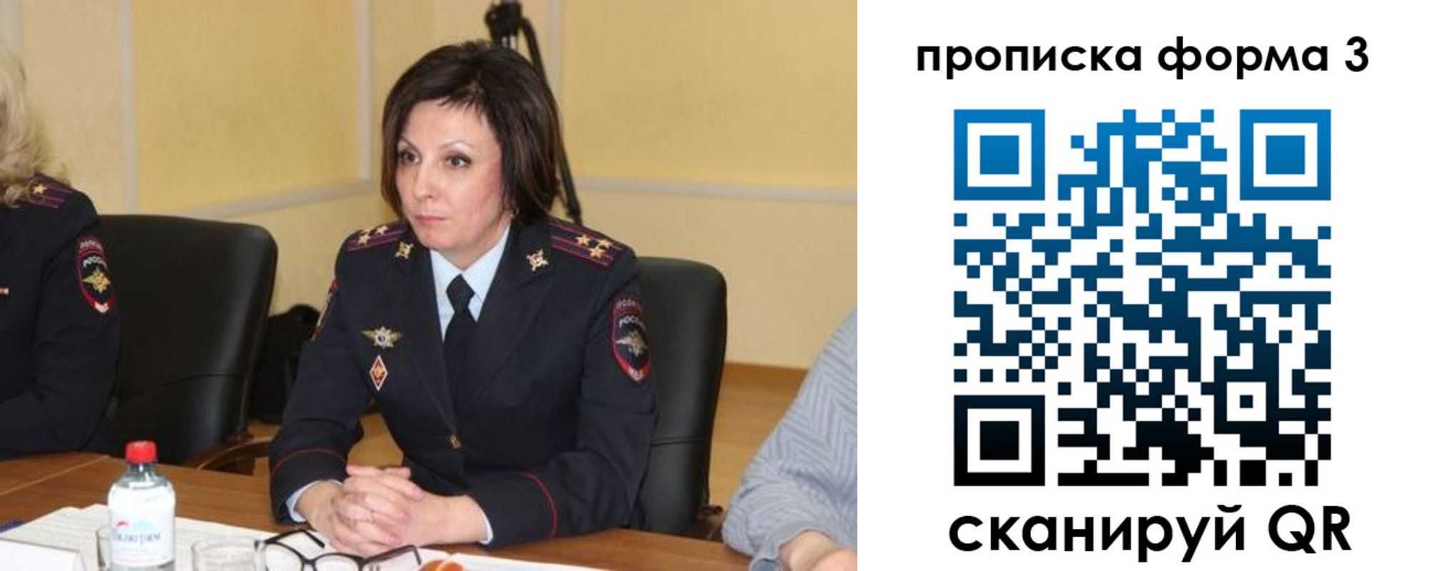прописка для военкомата в Касли