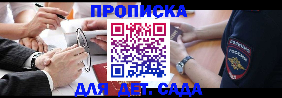 регистрация в Касли