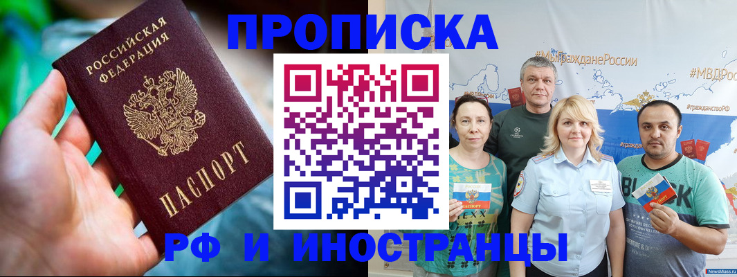 регистрация для школы в Касли